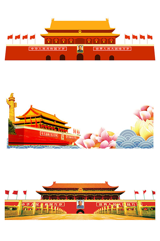 中华柱图片 中华柱素材下载 众图网