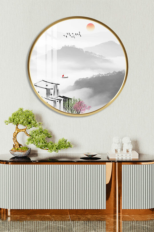 新中式背景墙山水画水墨意境抽象圆形装饰画