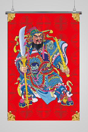 门神海报门神展板素材下载-众图网
