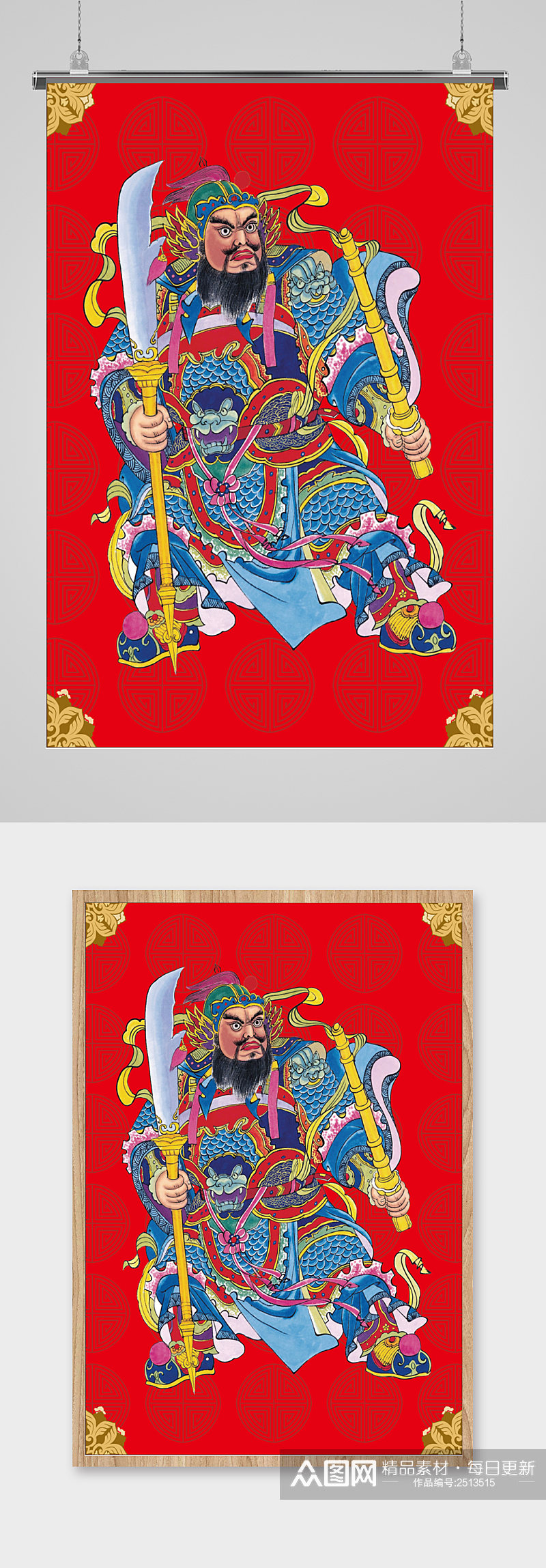 门神海报门神展板素材下载-众图网