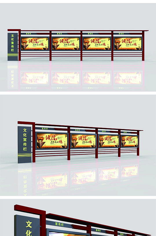 户外简约大气文化宣传栏-众图网