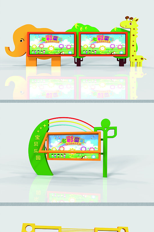 校园宣传栏色彩缤纷-众图网