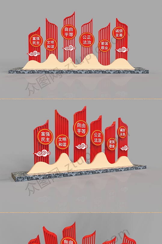 户外红色中国风核心价值观-众图网