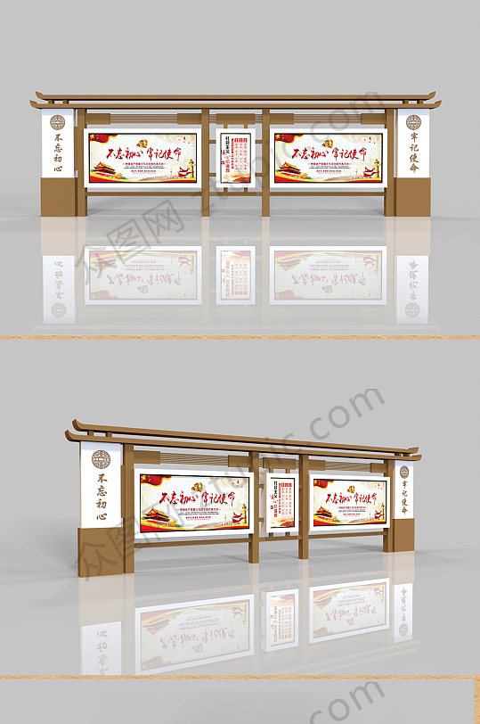 仿古户外党建宣传栏告示栏公告栏