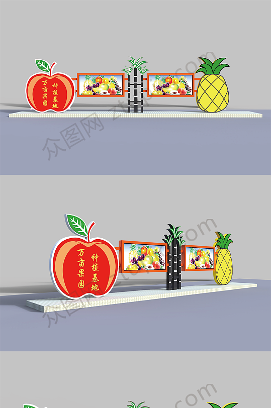 水果造型宣传栏特色-众图网