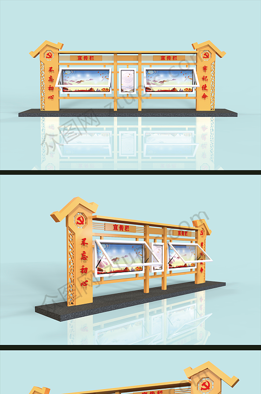 户外仿古党建宣传栏-众图网