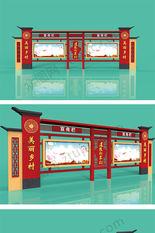 美丽乡村户外宣传栏-众图网