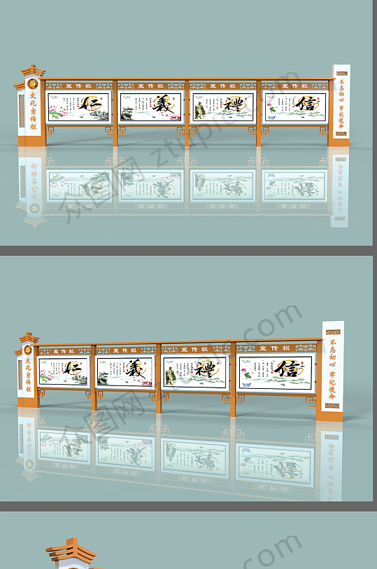 仿古户外文化宣传栏告示栏党建长廊