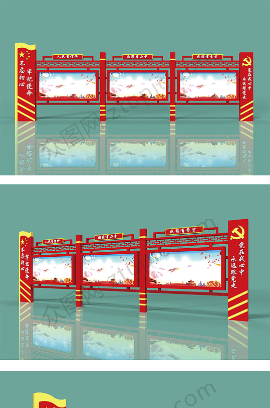 红色党建党务公开宣传栏-众图网