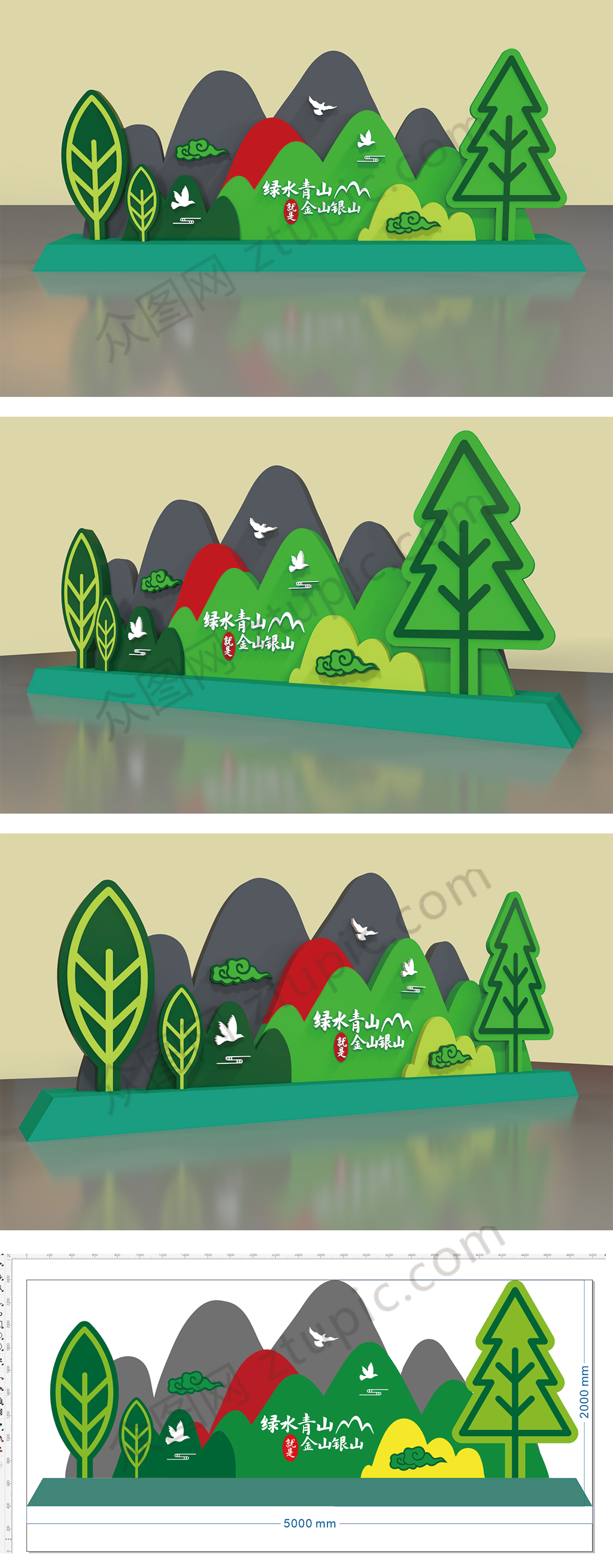 新农村户外环保雕塑小景美陈素材