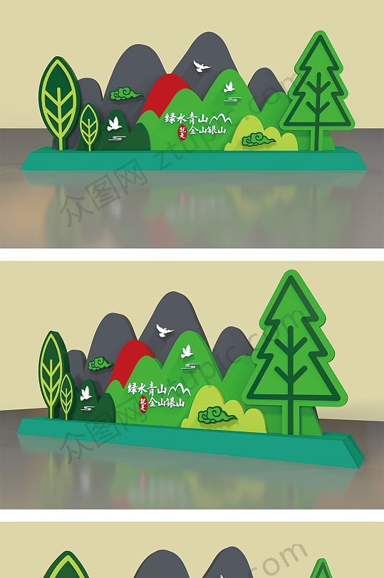 新农村户外环保雕塑小景美陈-众图网