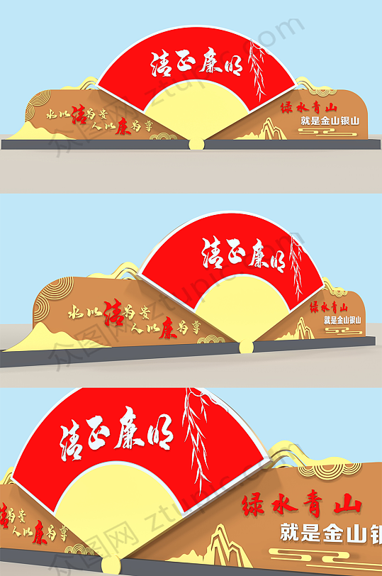 公園廣場(chǎng)街道廉政文化戶外雕塑