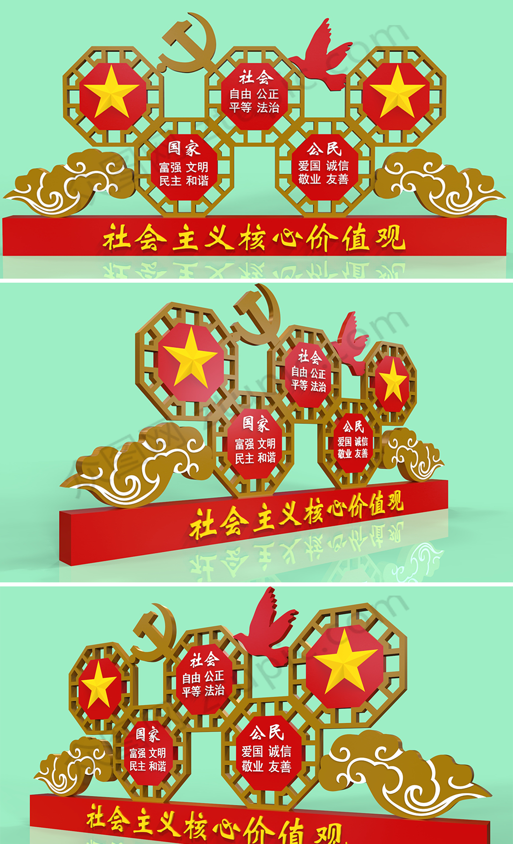 社会主义核心价值观户外雕塑素材