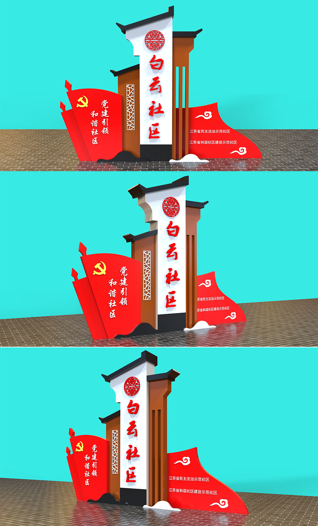 大型户外仿古村名牌雕塑精神堡垒 党建立牌素材