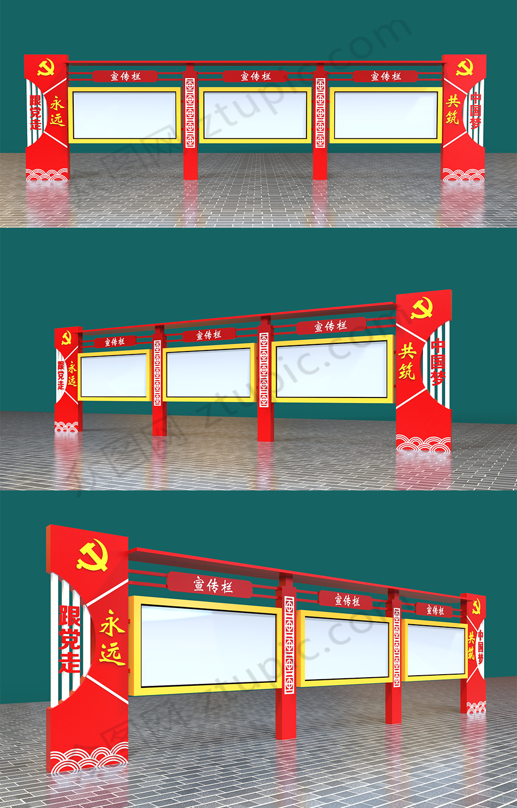大型户外党建宣传栏素材