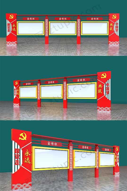 大型户外党建宣传栏-众图网