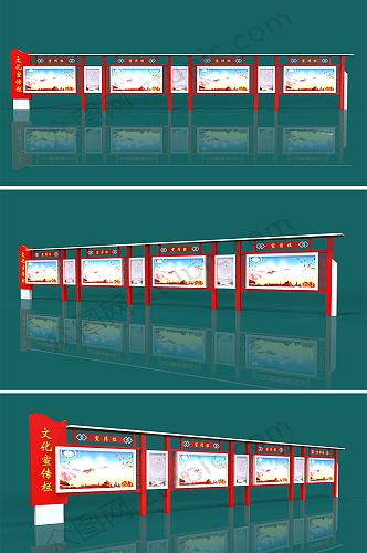 户外文化宣传栏企业铝型材宣传栏党建长廊