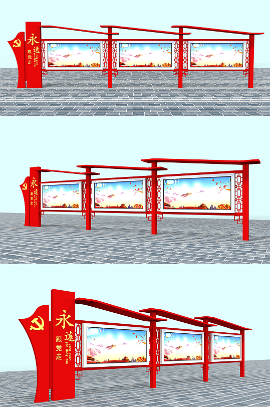 红色中式党建文化宣传栏-众图网