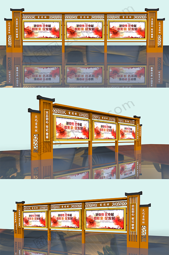户外仿古宣传栏党建宣传栏-众图网
