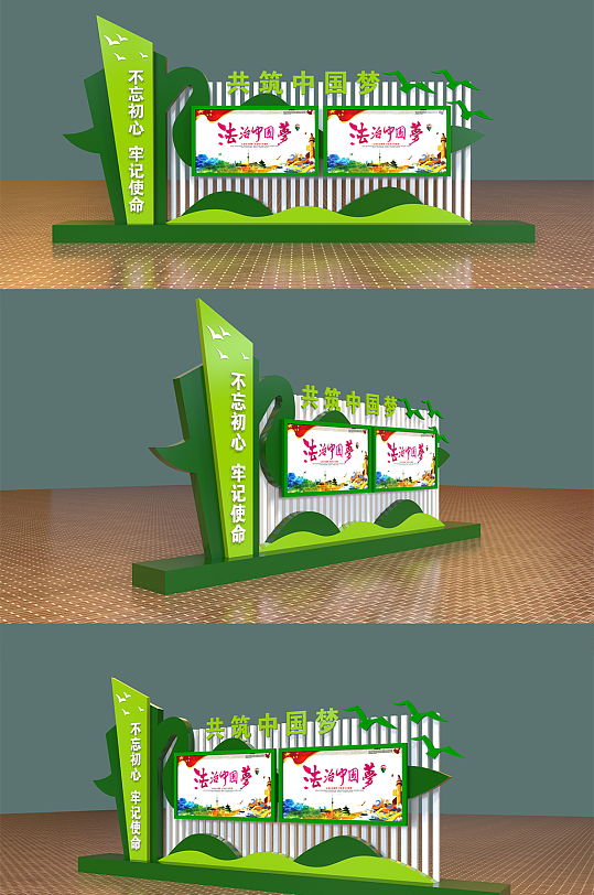 户外公园广场街道绿色党建文化宣传雕塑-众图网