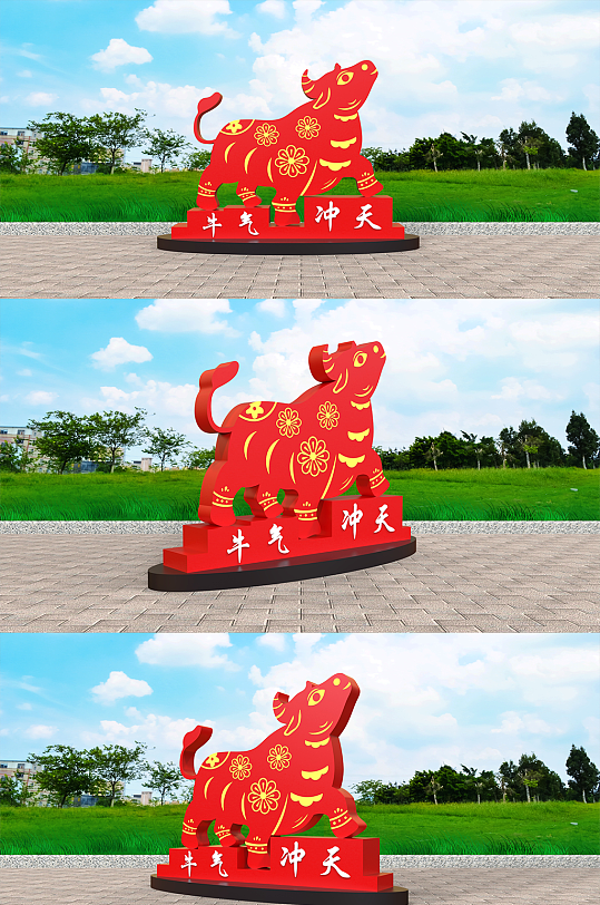 公园广场牛年造型雕塑-众图网