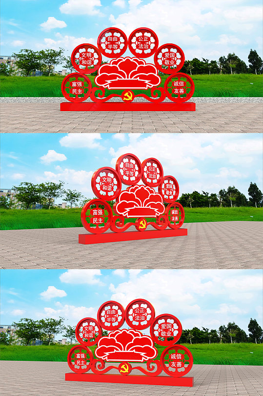 红色大气户外价值观雕塑牌-众图网
