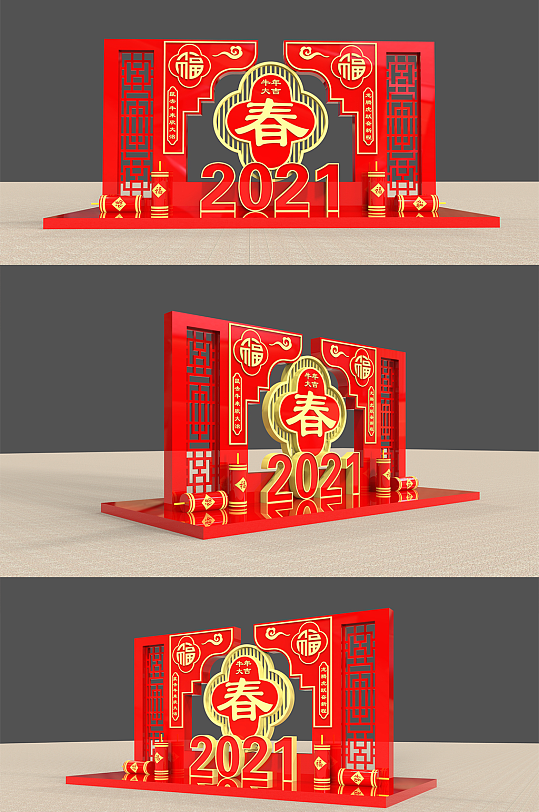 牛年新春户外造型牌新年雕塑-众图网