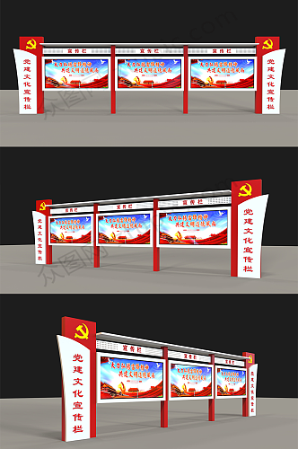 红色旅游景区 大型户外党建文化长廊铝型材宣传栏 党建长廊
