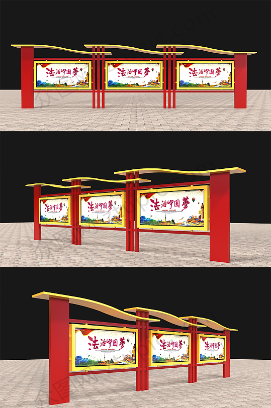 红色大气户外宣传栏公园广场公告栏-众图网