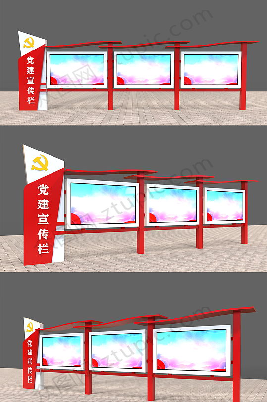 户外党建文化铝型材宣传栏-众图网