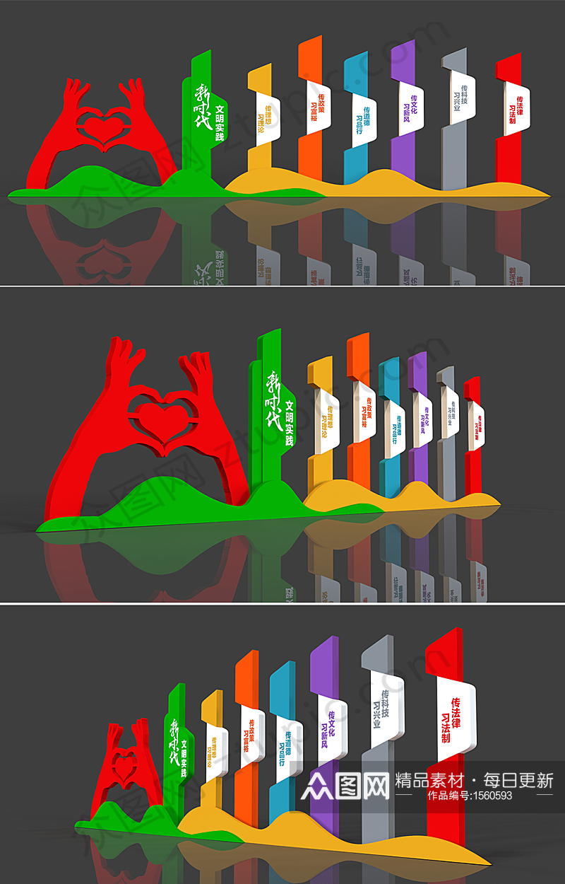 新时代文明实践站标识牌 主体广场公园雕塑景观小品素材
