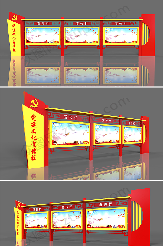 户外宣传栏党建文化-众图网