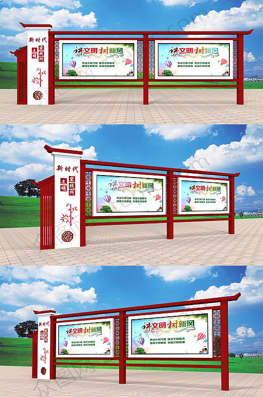 时代宣传栏图片-时代宣传栏设计素材-时代宣传栏模板下载-众图网