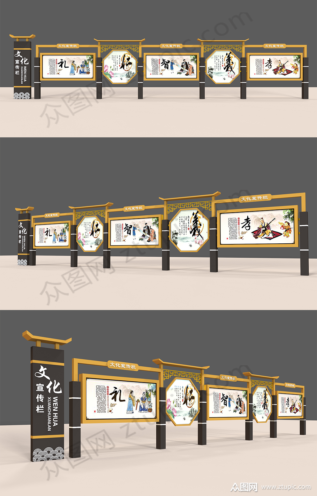 中式仿古户外宣传栏文化长廊