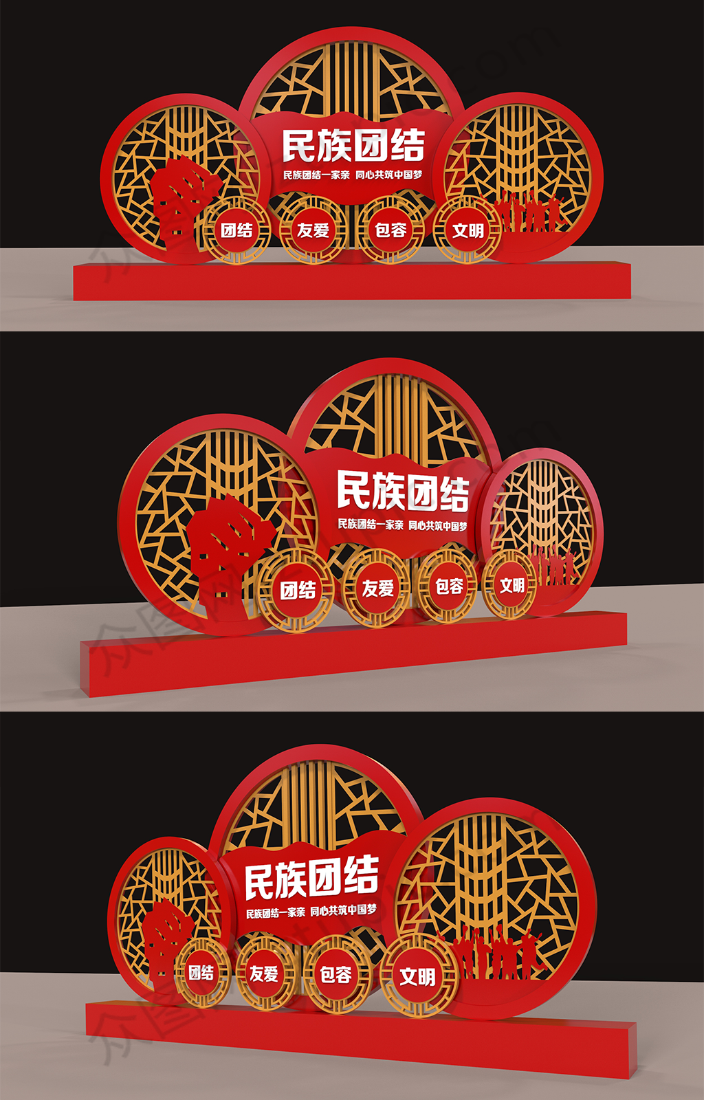 公园广场党建文化雕塑民族团结宣传素材