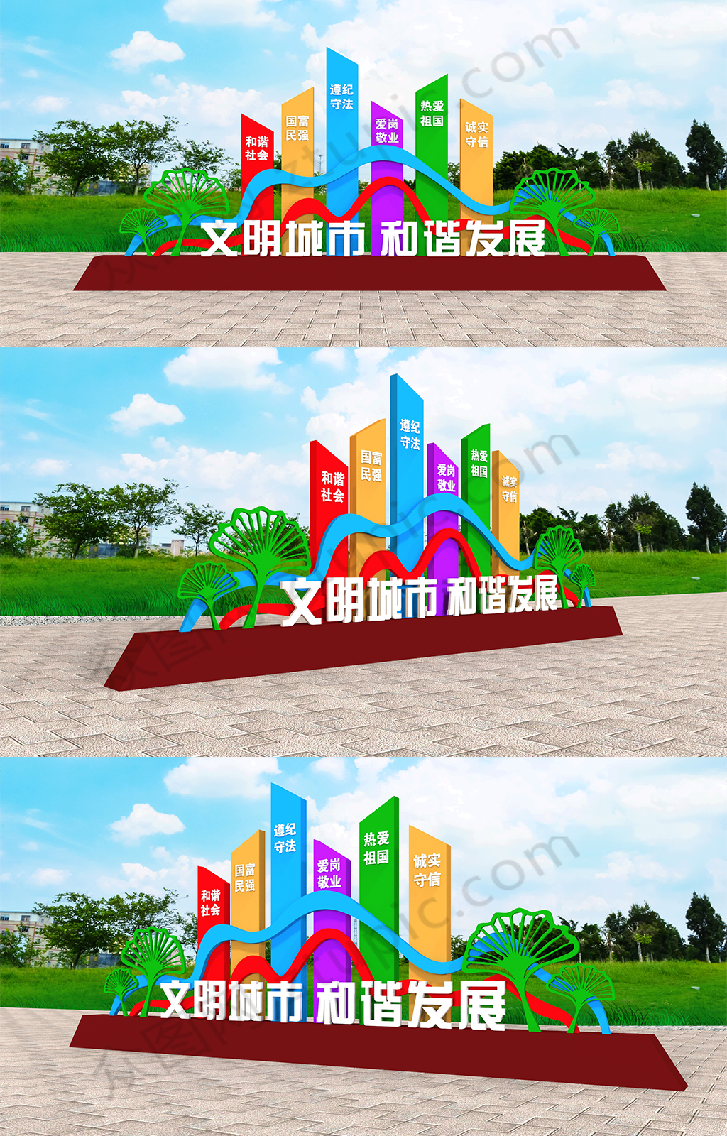 戶外廣場(chǎng)公園文明城市景觀雕塑素材