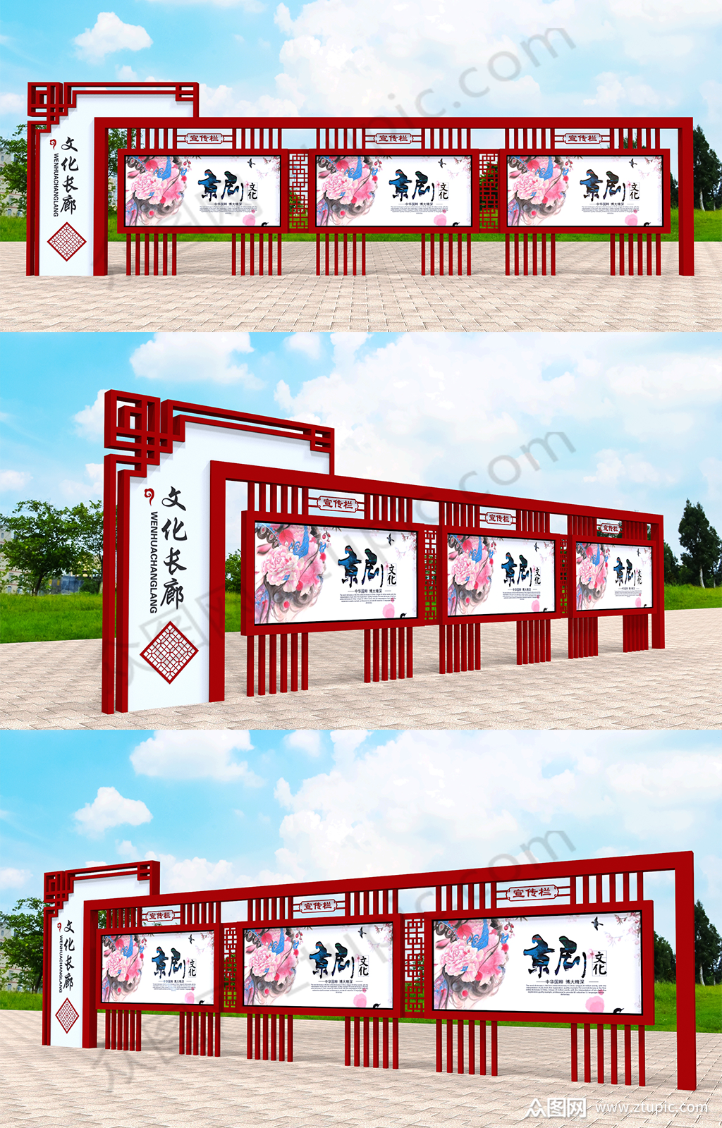 大型户外文化长廊橱窗宣传栏公示栏素材