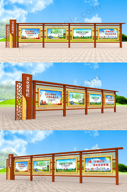 户外中式镂空花格文化宣传栏-众图网