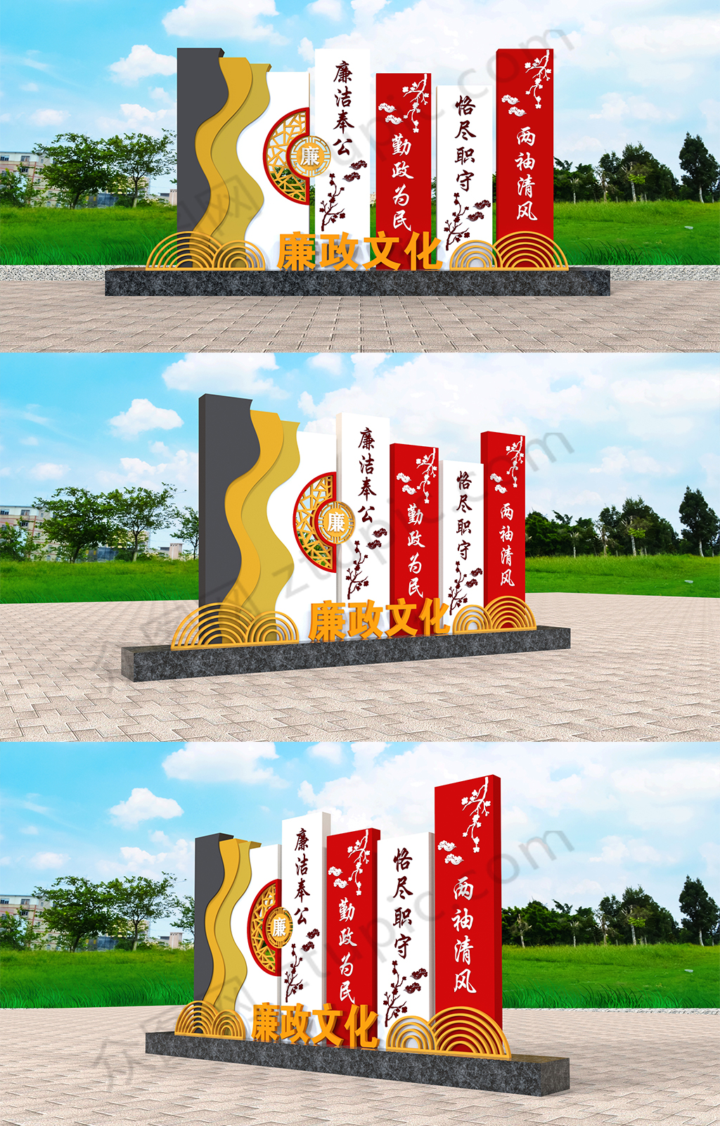 户外公园广场街道党政廉洁文化廉政雕塑牌素材