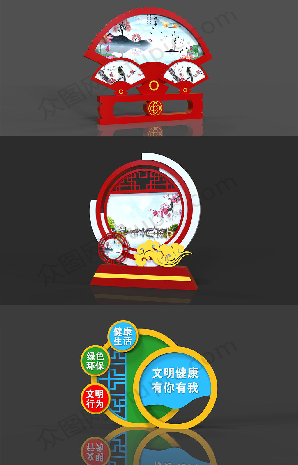 户外文化宣传景区街道景观小品素材