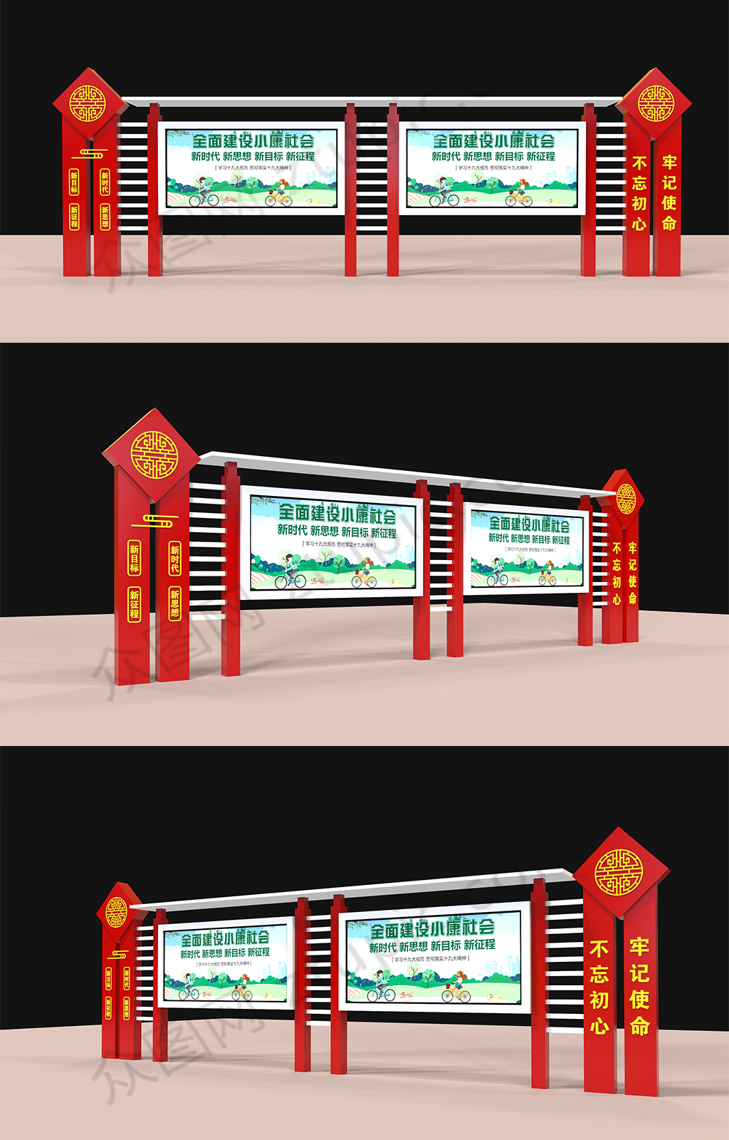 户外党建文化宣传栏广场公园公告栏素材