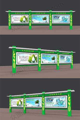户外绿色文化长廊宣传栏公示牌