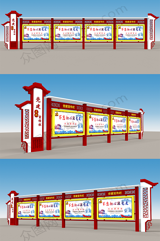 大型户外仿古党建文化长廊公示牌-众图网