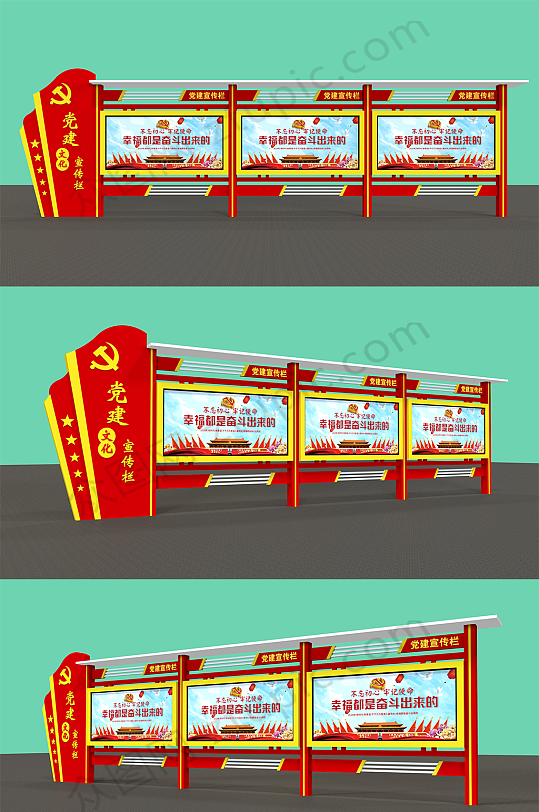 大型红色户外党建文化长廊宣传栏-众图网