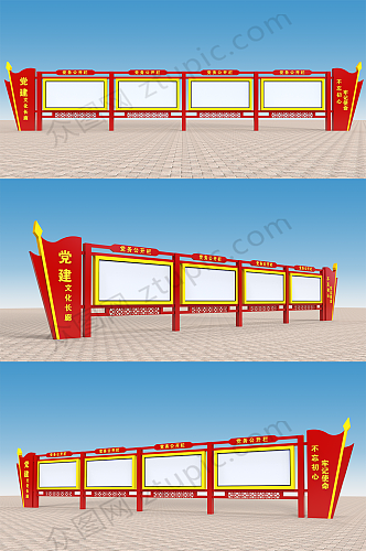 户外红色党建文化长廊宣传栏公开栏