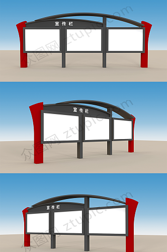 户外宣传栏公示牌公告栏广告牌