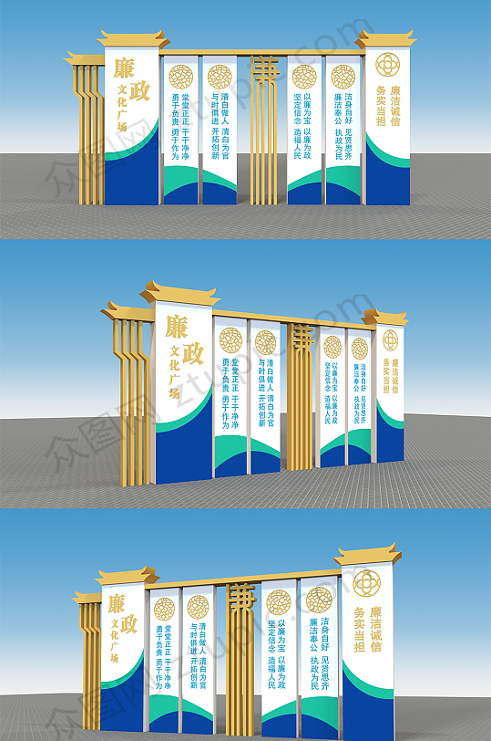 户外公园街道廉政文化广场党建文化雕塑