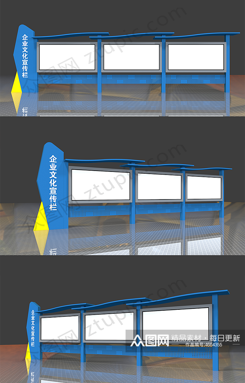 蓝色大气简约企业文化宣传栏公告栏户外素材