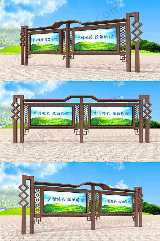 户外文化宣传栏乡村振兴仿木纹-众图网