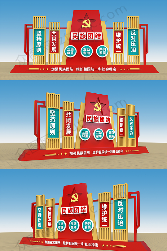 大型户外党建文化雕塑简约大气-众图网